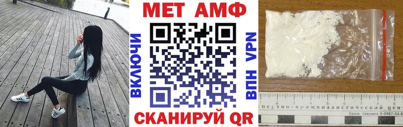 АМФ Premium  Северодвинск 