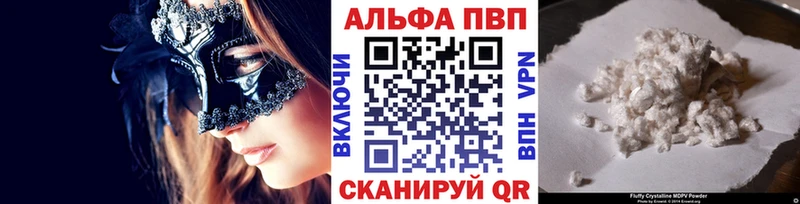 МЕГА онион  Северодвинск  Alpha-PVP VHQ 