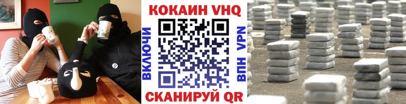 Cocaine Боливия  ОМГ ОМГ   Северодвинск  где купить  