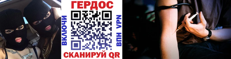 Героин VHQ  KRAKEN маркетплейс  Северодвинск 