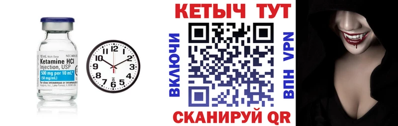 КЕТАМИН VHQ  это клад  Северодвинск  что такое наркотик 