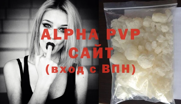 мет Абаза
