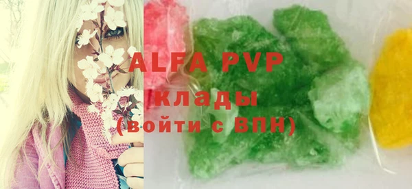 мет Абдулино