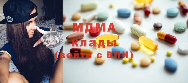 мет Абдулино