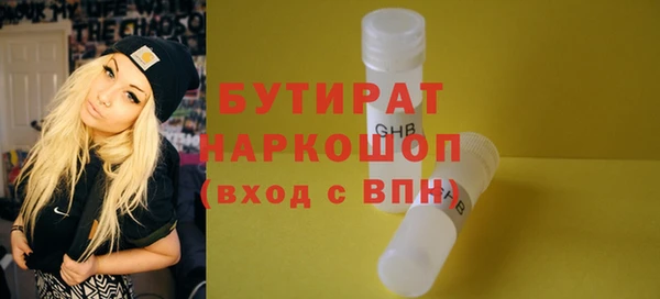 мет Абдулино
