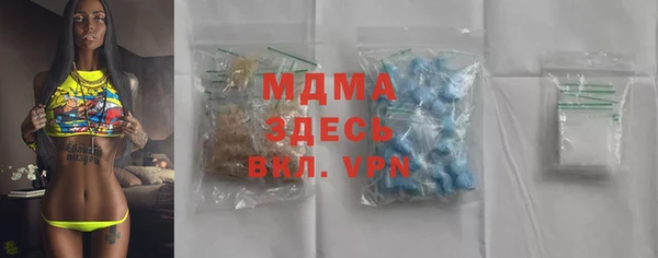 бошки Алексеевка