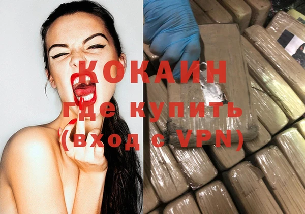 мет Абаза