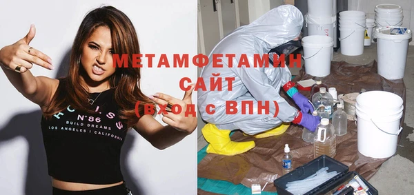 мет Абдулино