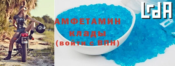 мет Абаза