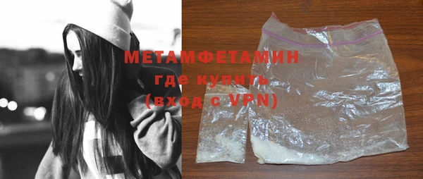 мет Абаза