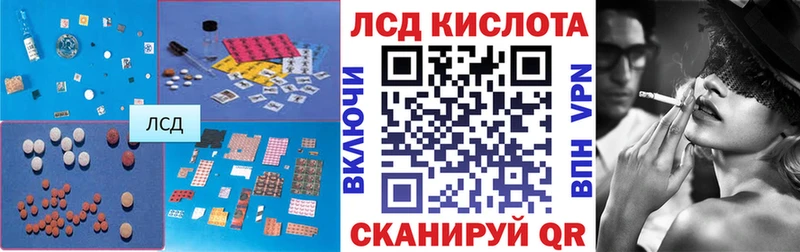 ЛСД экстази ecstasy  Северодвинск 