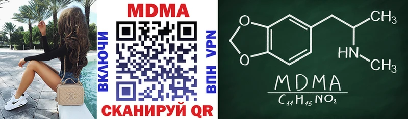 купить сайты ОМГ ОМГ зеркало МДМА Molly Северодвинск