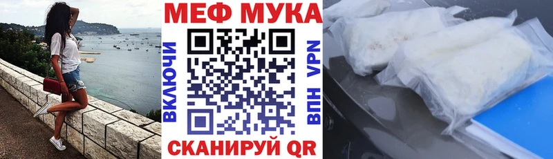 Мефедрон  Северодвинск