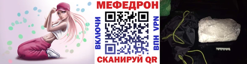 ОМГ ОМГ вход  Северодвинск  Мефедрон мука 