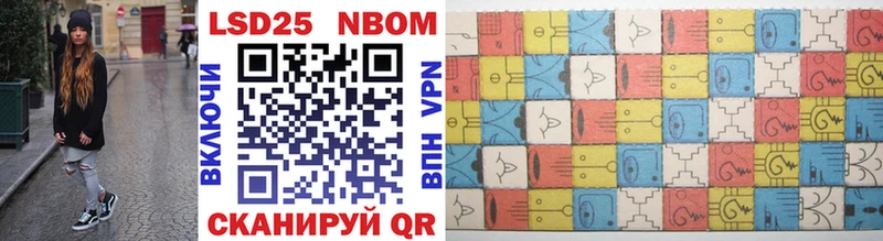 купить наркотик  Северодвинск  Марки NBOMe 1,5мг 