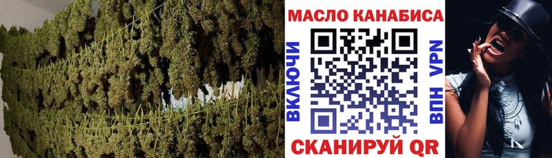 Дистиллят ТГК концентрат  где купить   Северодвинск 