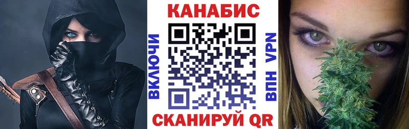 площадка Telegram  купить наркоту  Северодвинск  Канабис конопля 